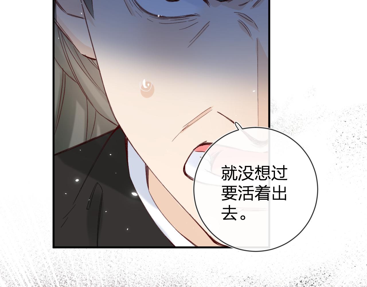 第20话 背叛55