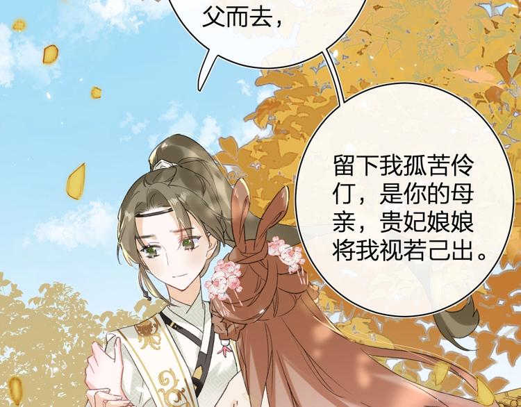 第17话 偷了提督的“宝贝”！15