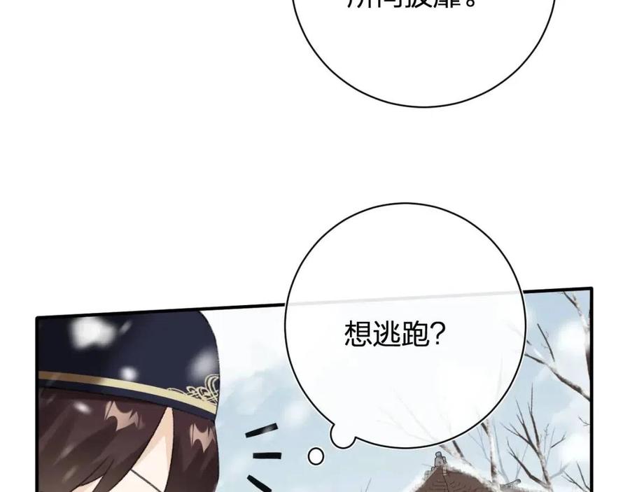 第33话 提督大人吻上瘾！50