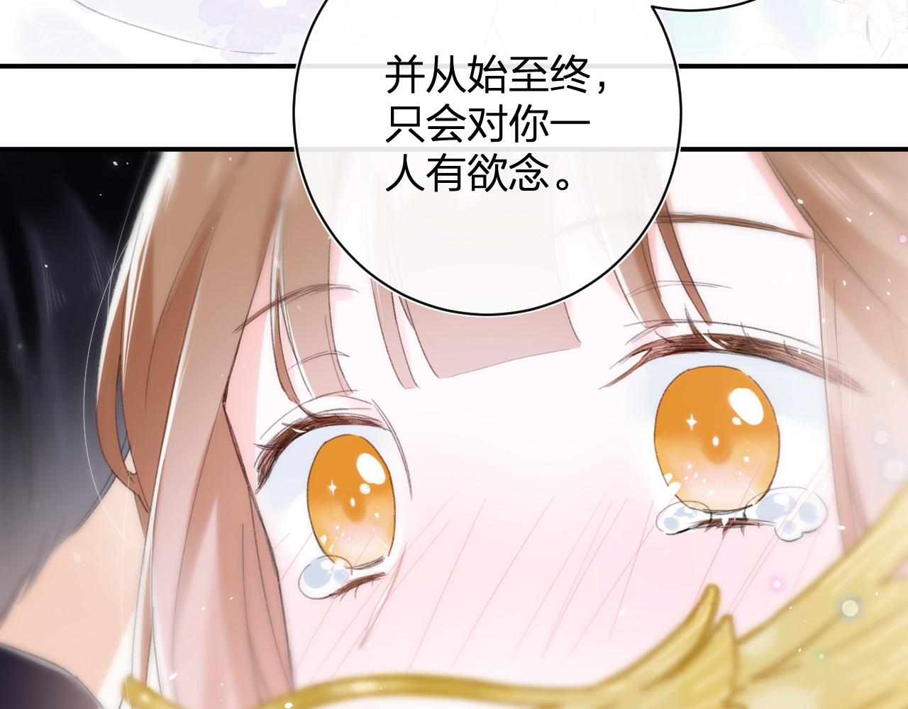 第3话 沈玹的秘密4