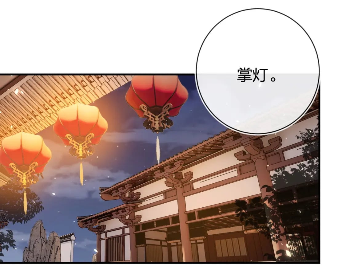 第58话 小郡主29