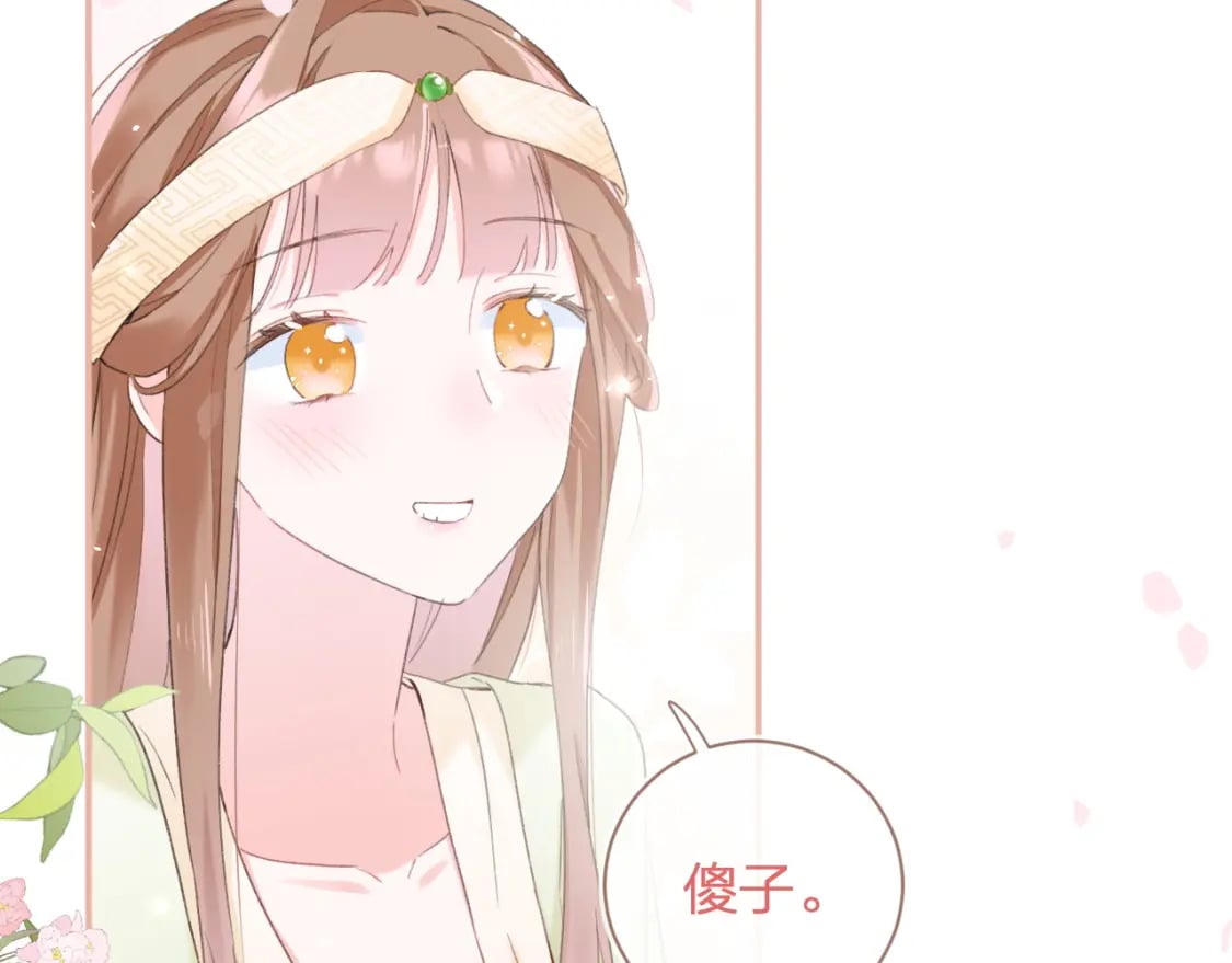 第58话 小郡主65