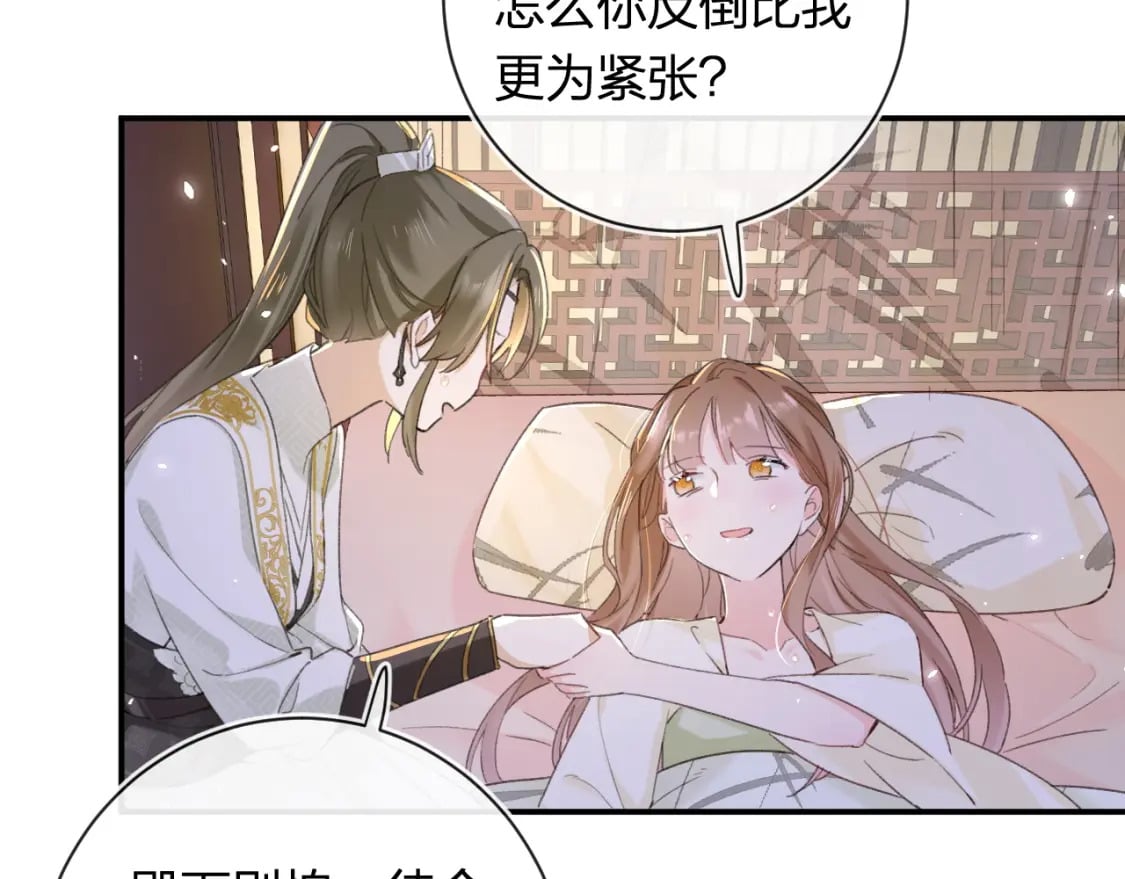 第57话 长宁产子16