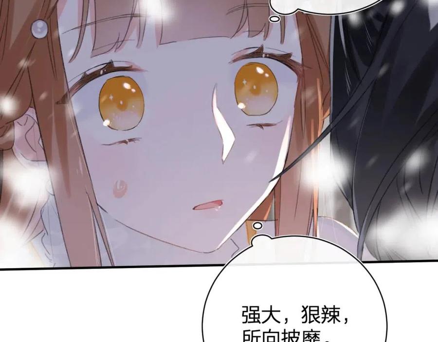 第33话 提督大人吻上瘾！49