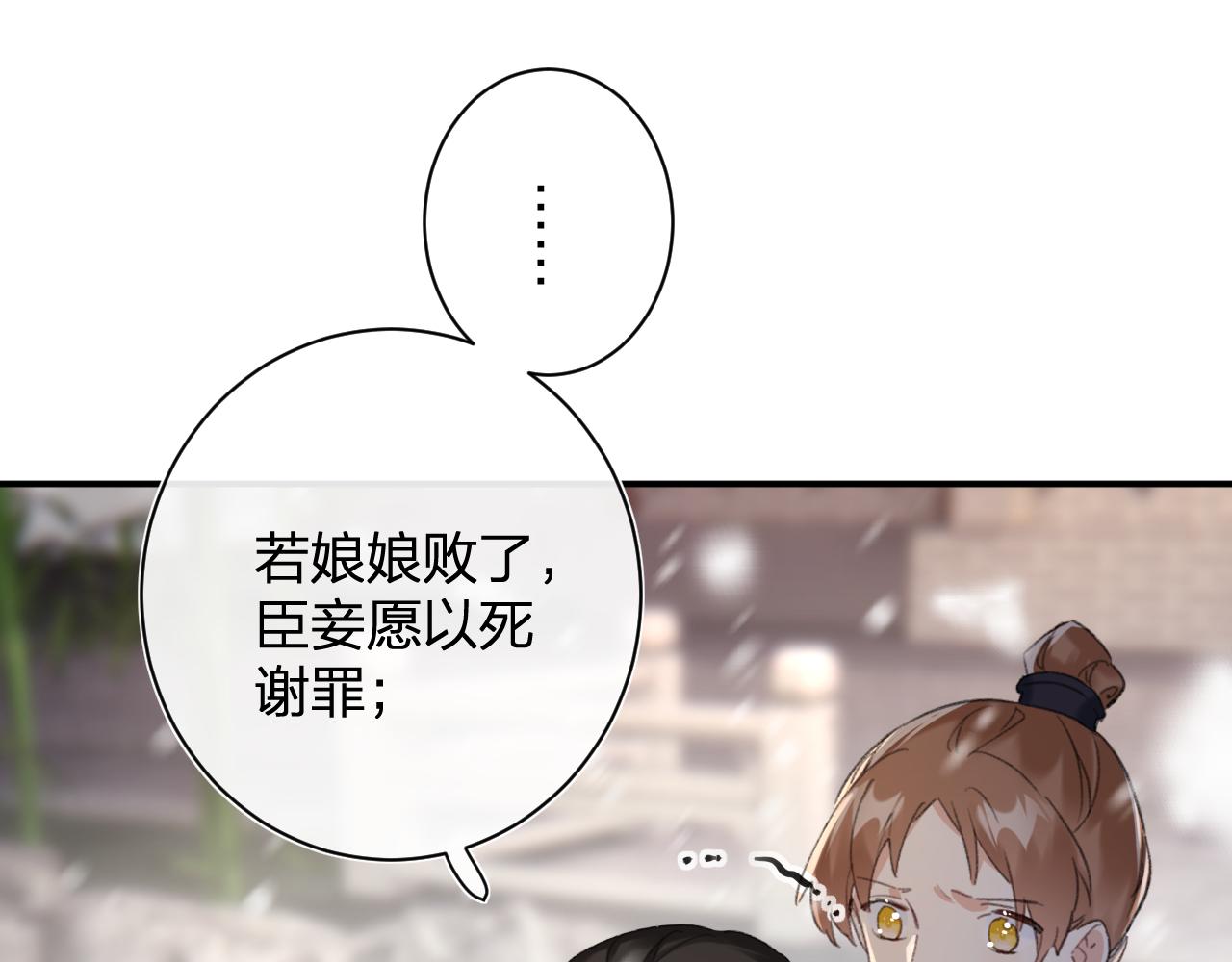 第58话 激战，长宁救场！46