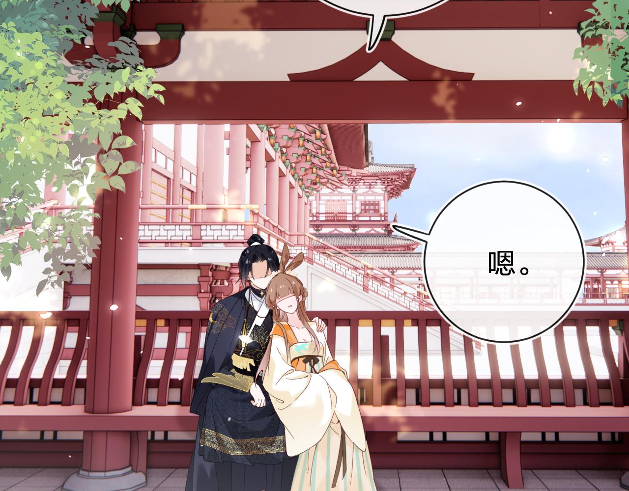 第47话 与北狄人开战！55