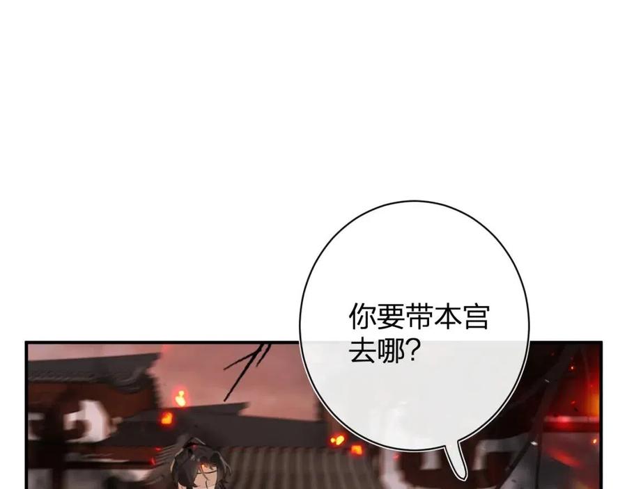 第52话 搏命65