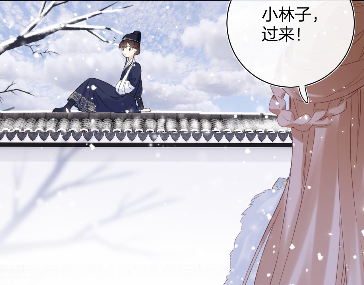 第一季完结 第60话 等你回来53