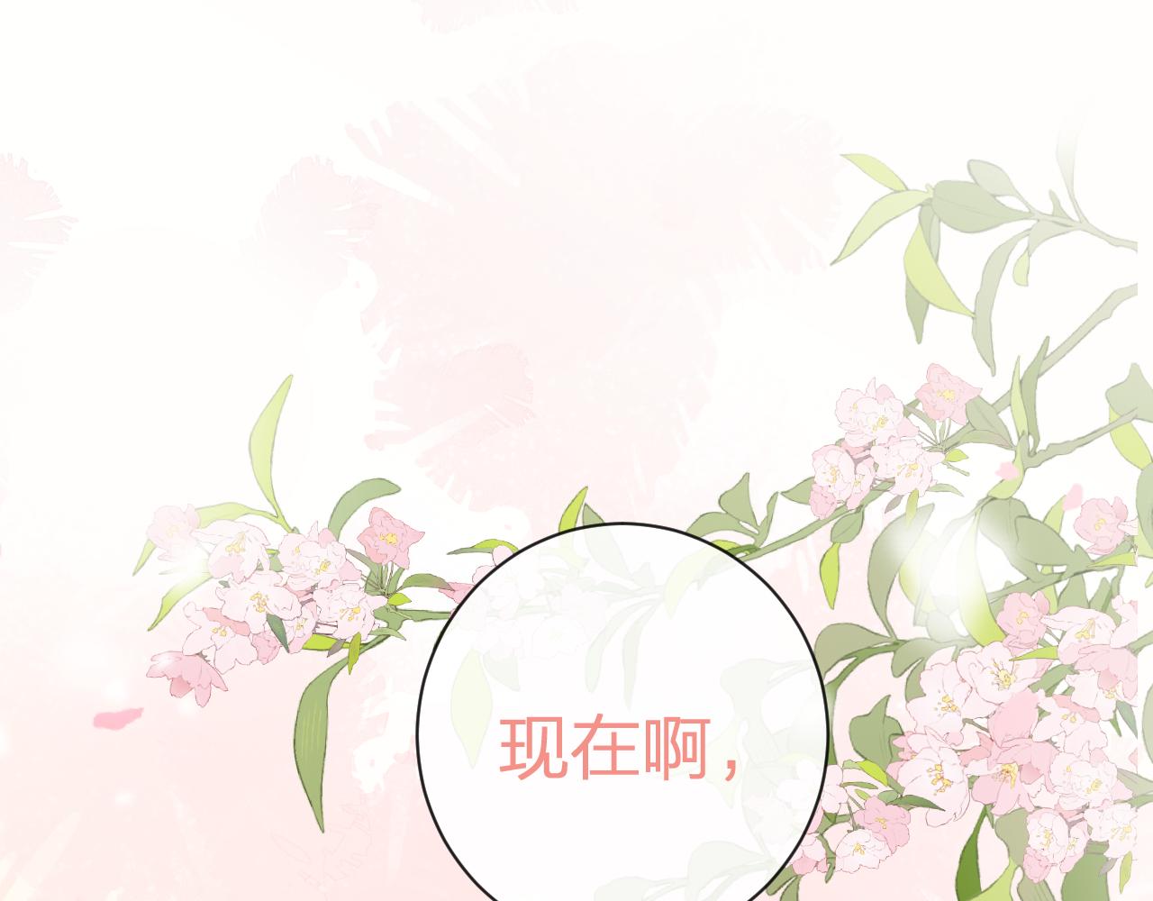 第24话 玉蔻大婚76