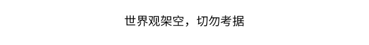 第1话 厂花要娶公主？4