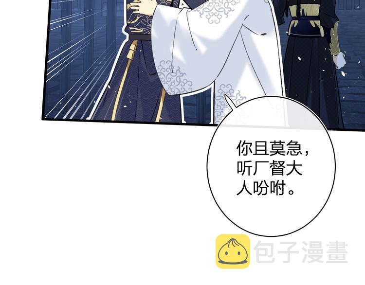 第15话 提督不是太监？！22