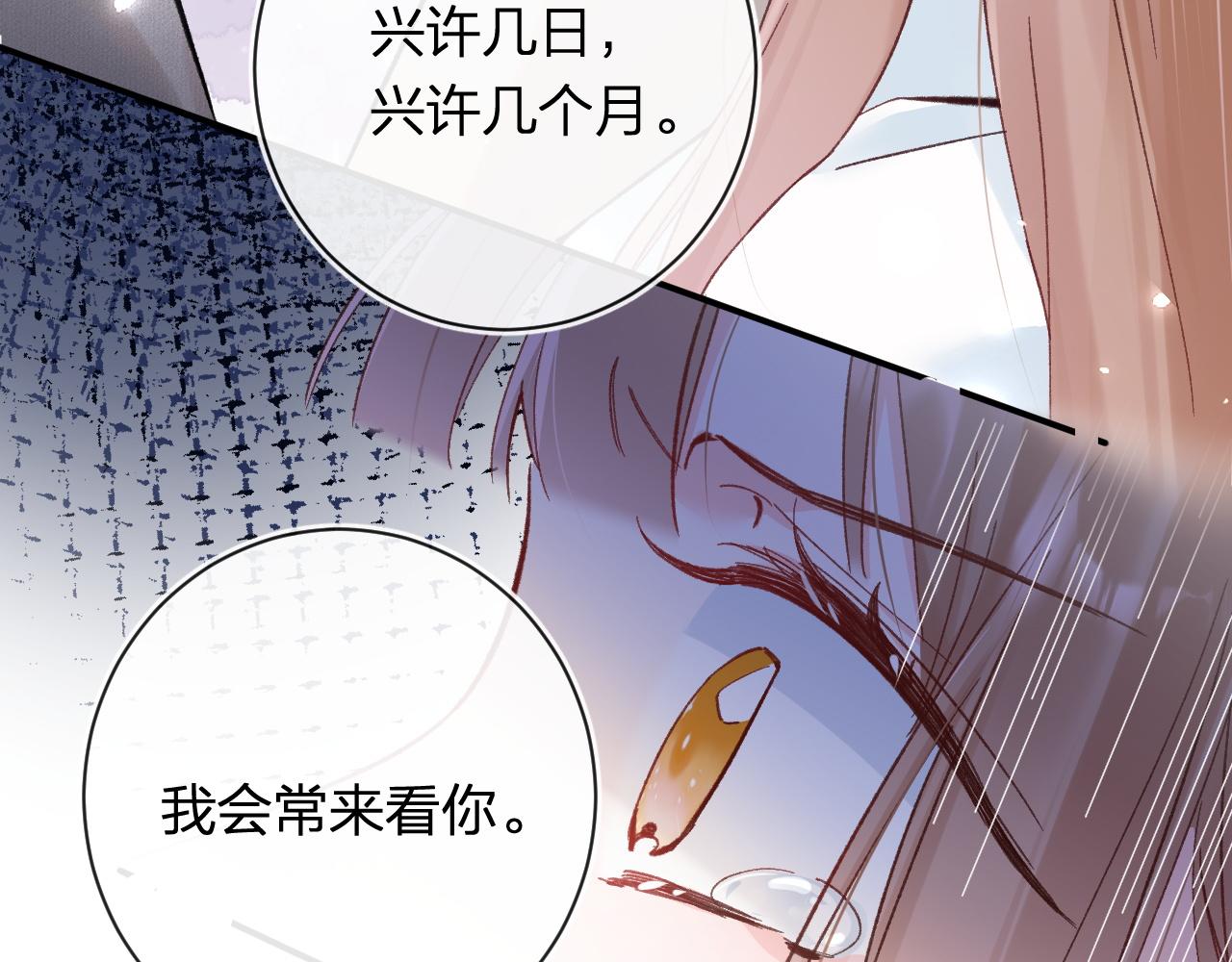 第37话 短暂的分离40