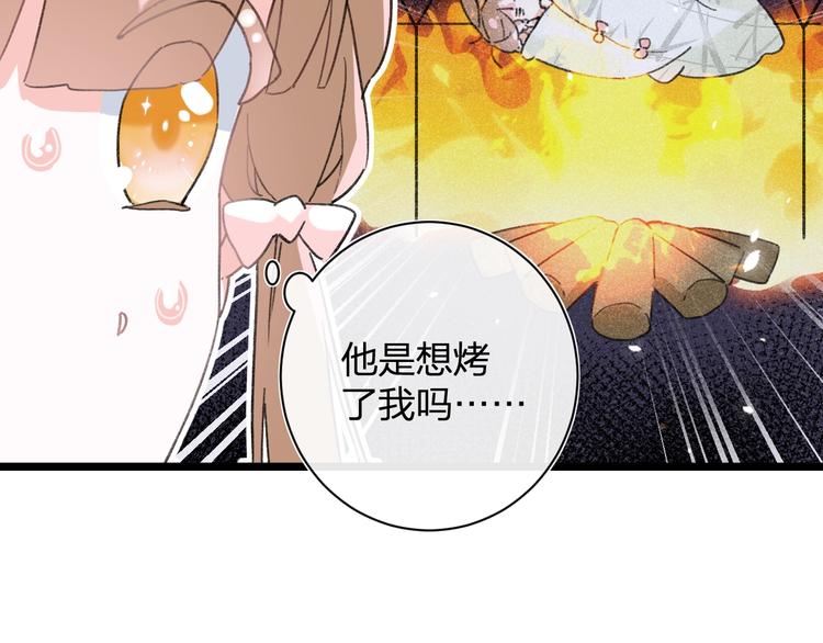 第4话 偷偷摸摸的提督大人57