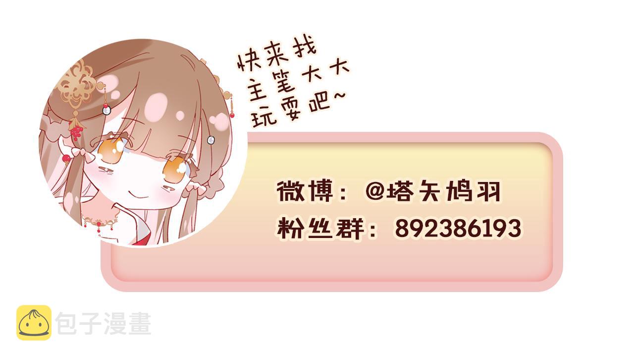 第53话 沈玹来了！98