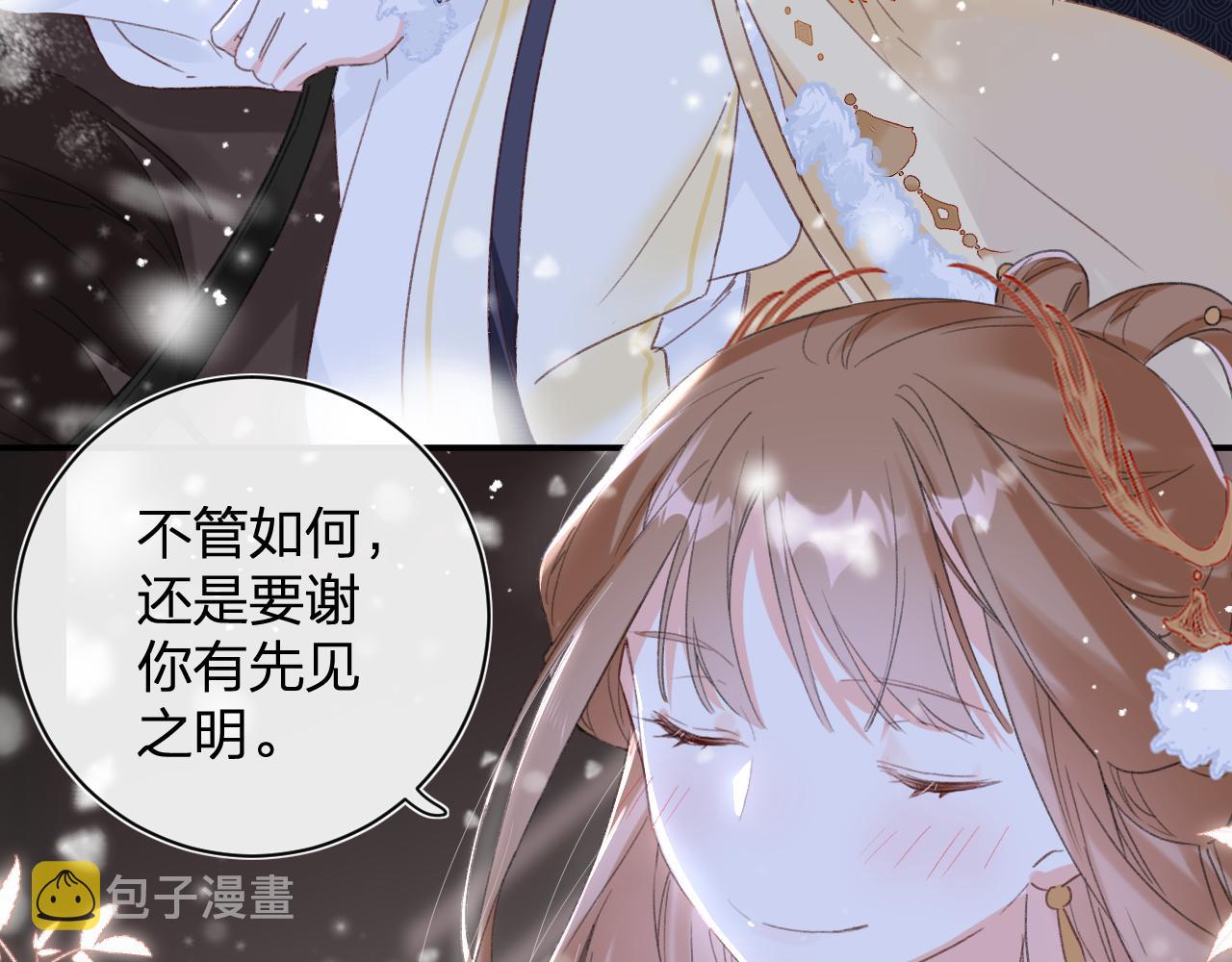 第56话 长宁主动献吻20