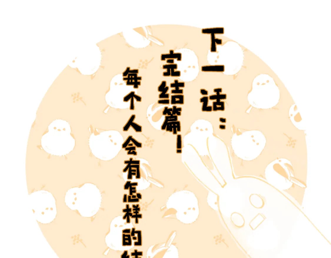 第58话 小郡主78