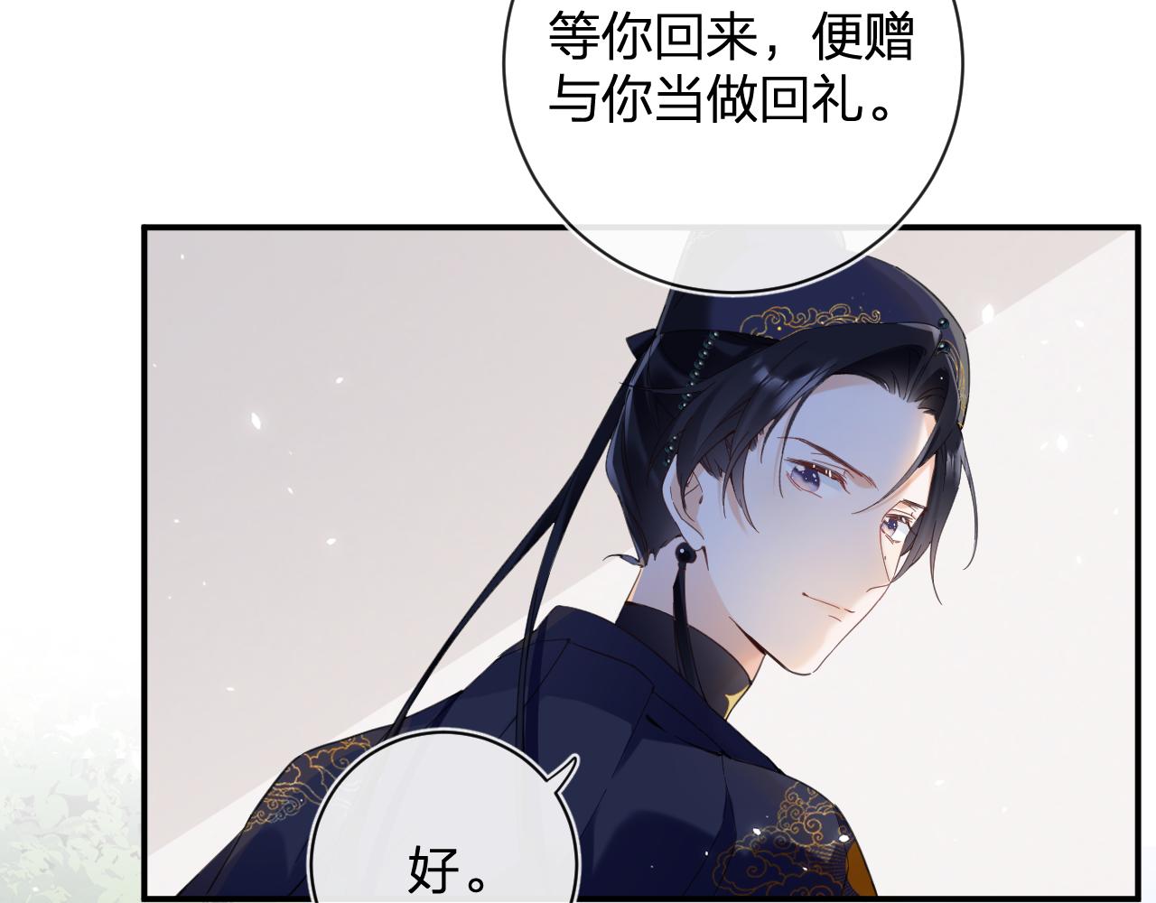 第46话 相见81