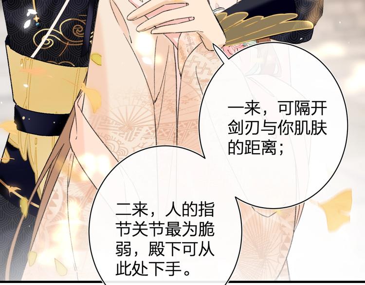 第13话 提督变流氓？17