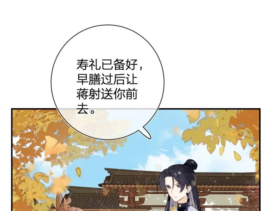 第21话 感情迟钝的提督大人31