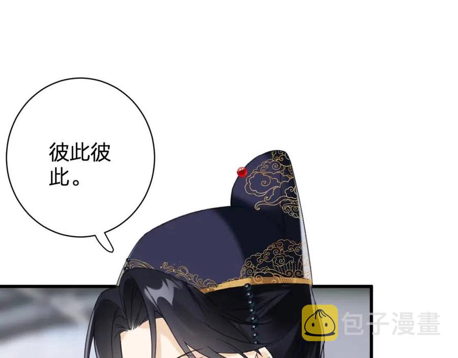 第46话 切磋77
