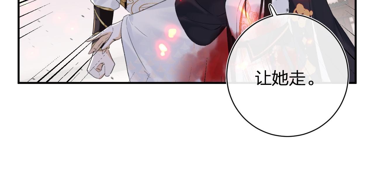 第53话 沈玹来了！68