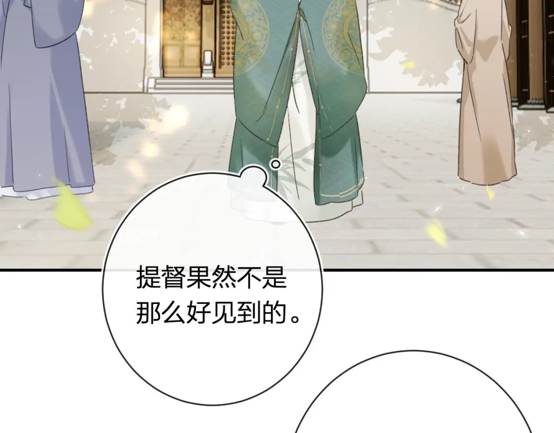 番外 苏琪66