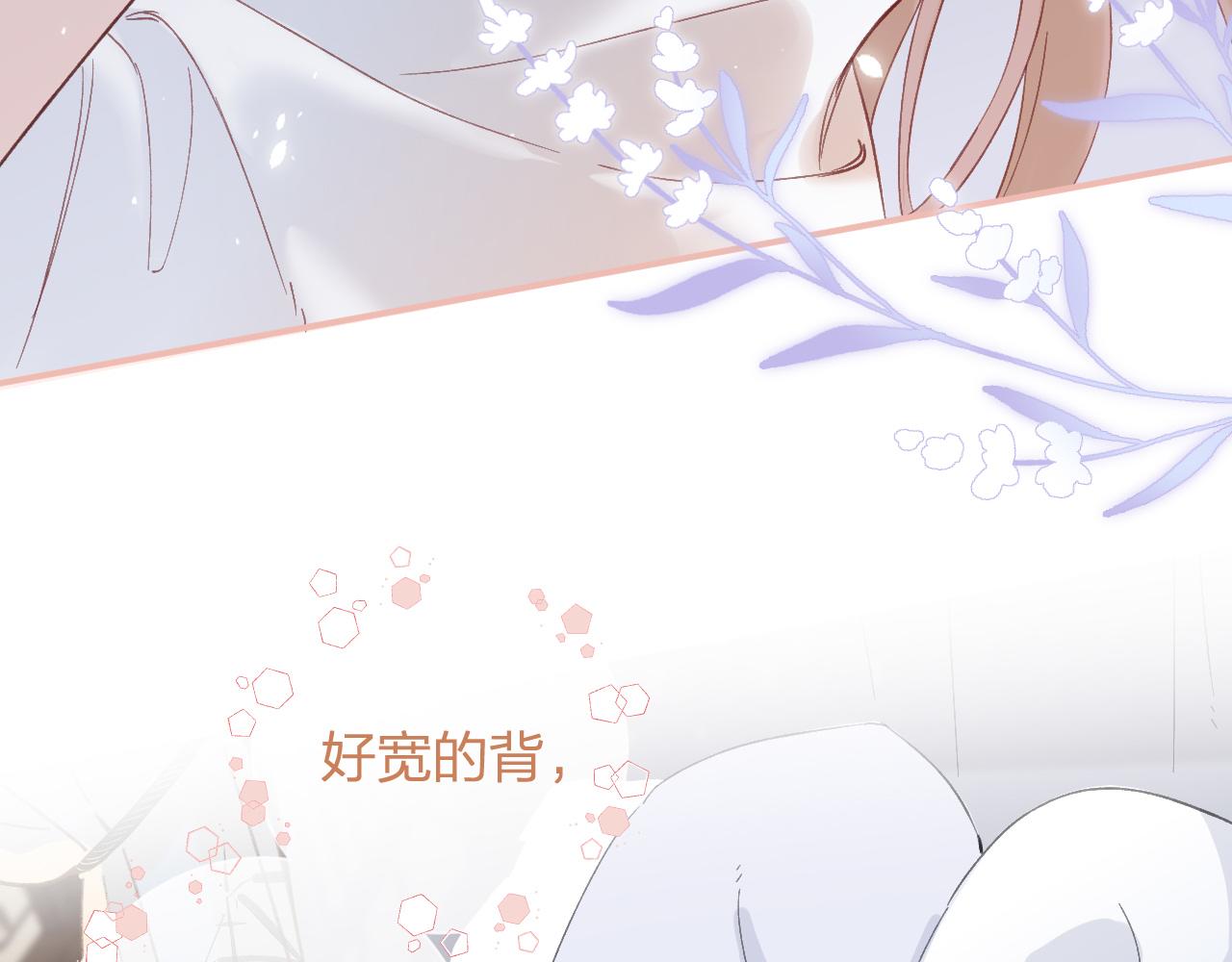 第21话 圆房51