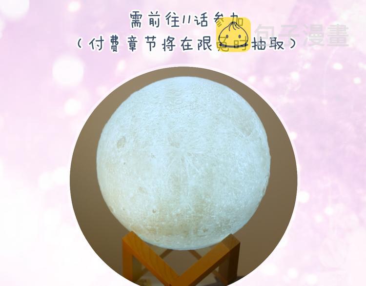 第17话 偷了提督的“宝贝”！106