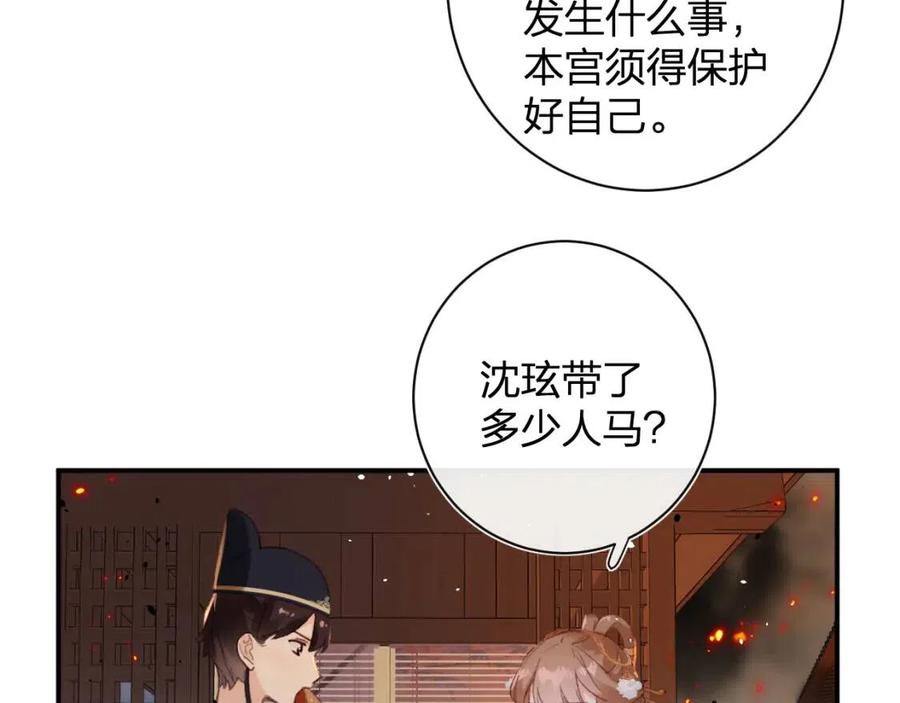 第50话 开战49