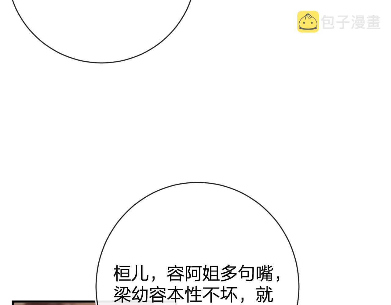 第27话 长宁劝说小皇帝18