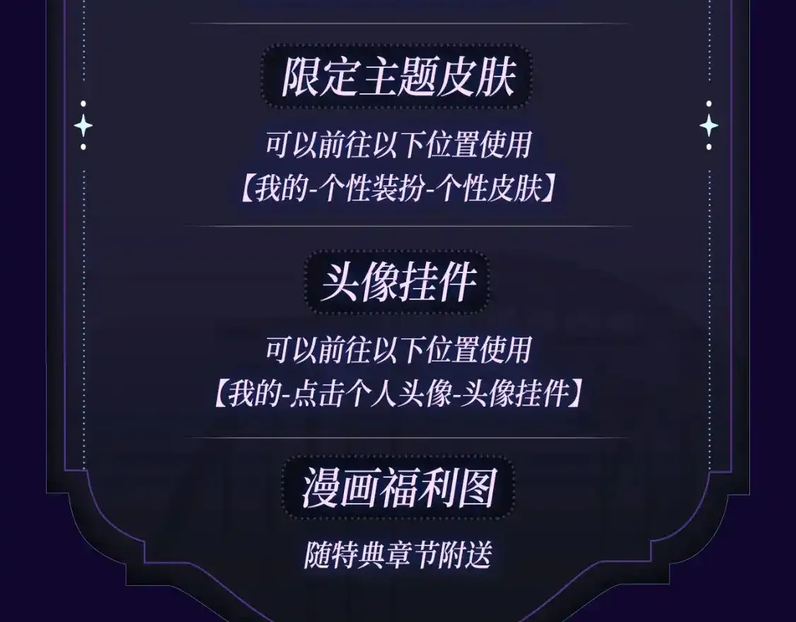 退下特典季·1月15日 帝后cp甜虐重逢~16