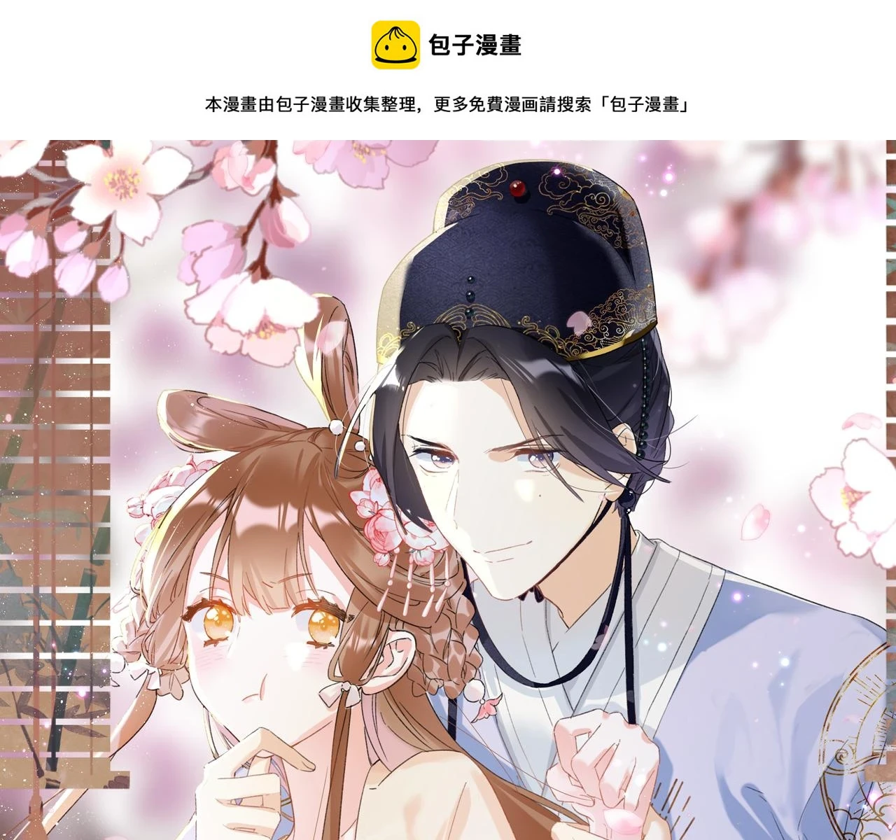 第54话 怀孕风波0