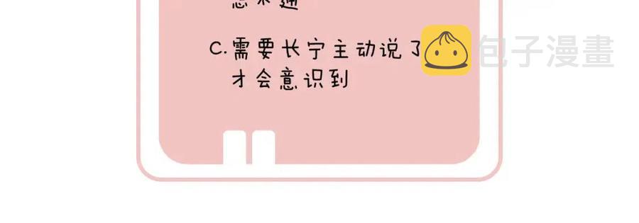 第44话 沈提督的烦恼79