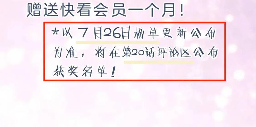 第31话 殿下哭什么呢91