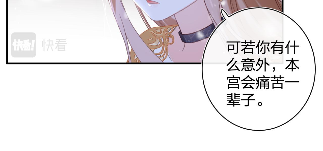 第56话 长宁主动献吻35