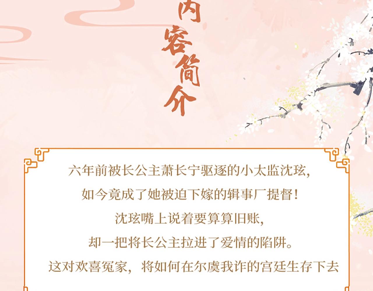 单行本来啦！9