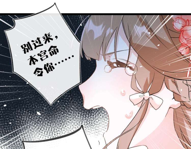 第3话 臣娘吗？62