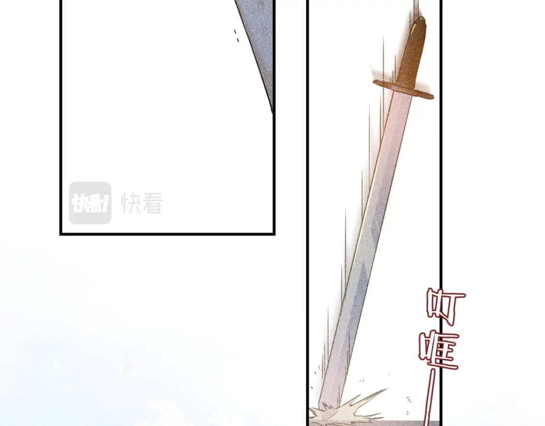 番外 温越384
