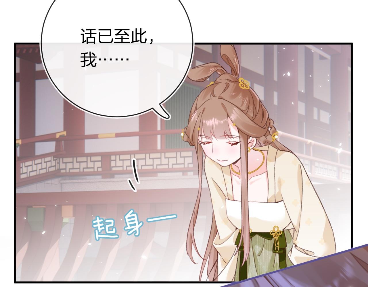 第34话 长宁晕倒71