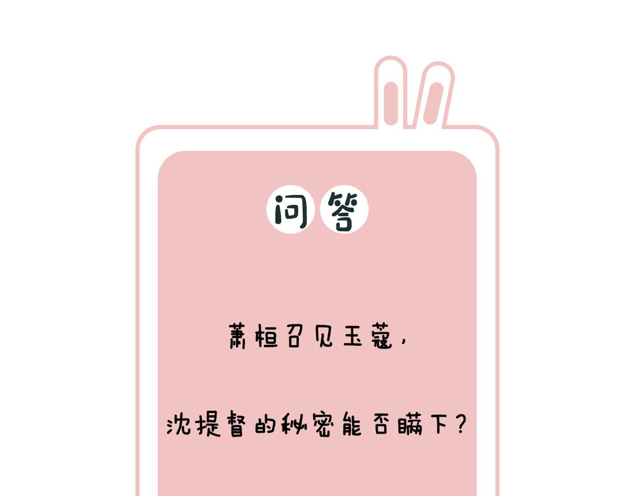 第4话 变脸83