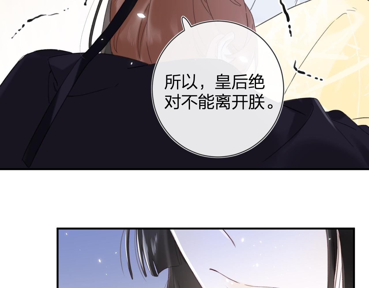 第7话 你是我最爱的人57