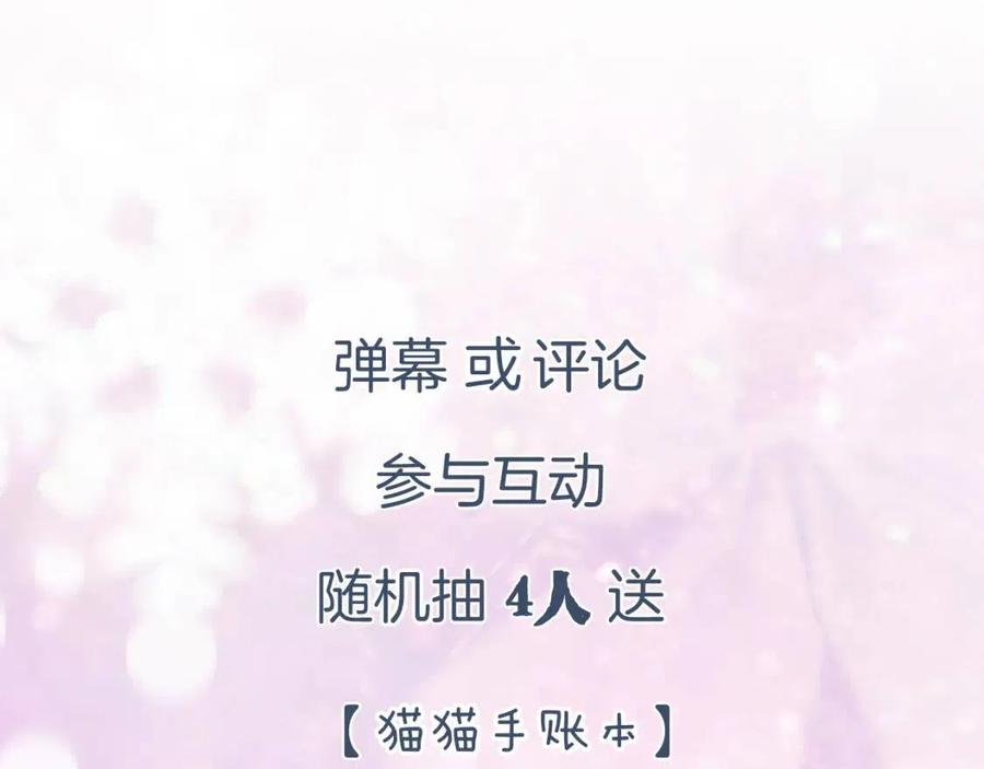第23话 提督护妻！93