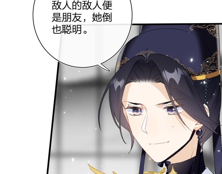 第17话 偷了提督的“宝贝”！63