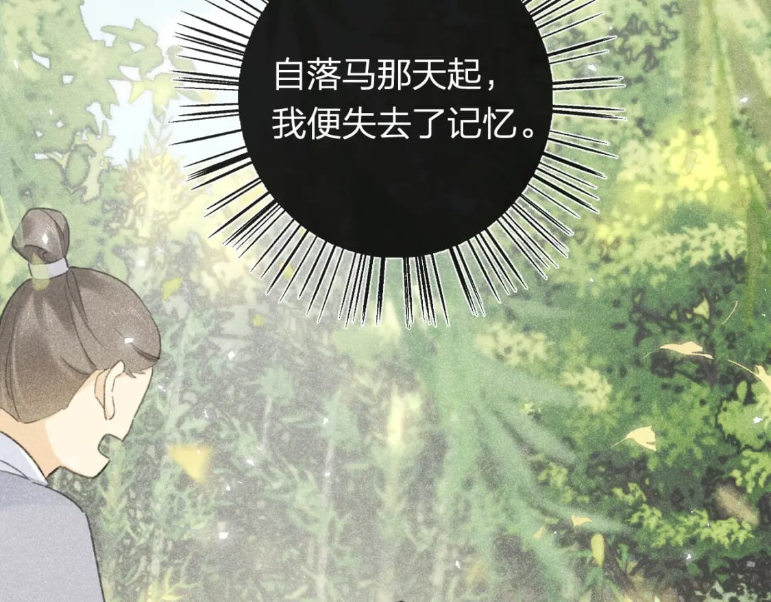 番外 苏琪36