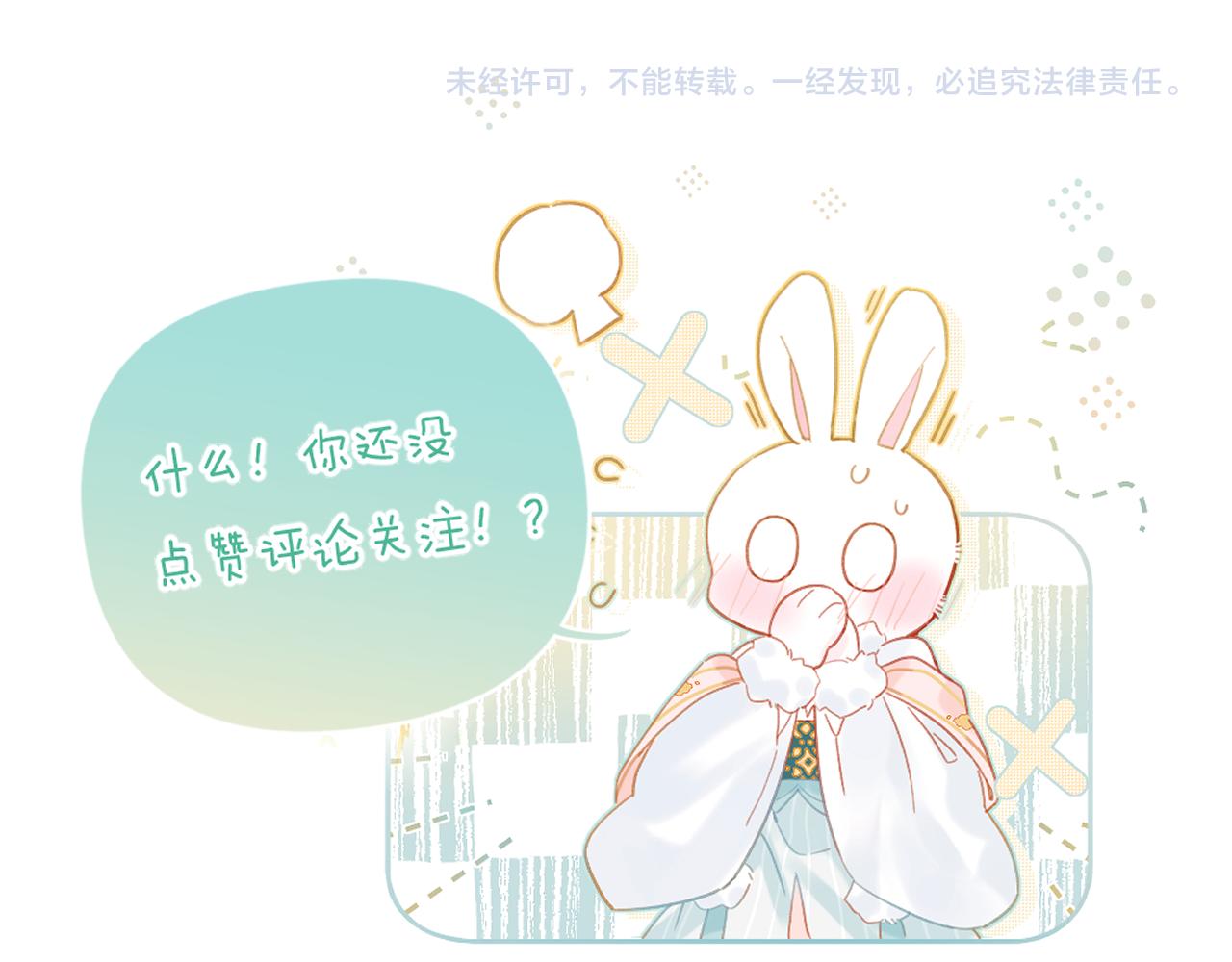 第15话 沈玹下厨84