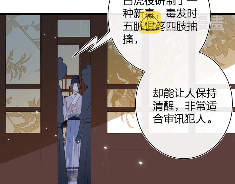 第5话 闯入禁地68