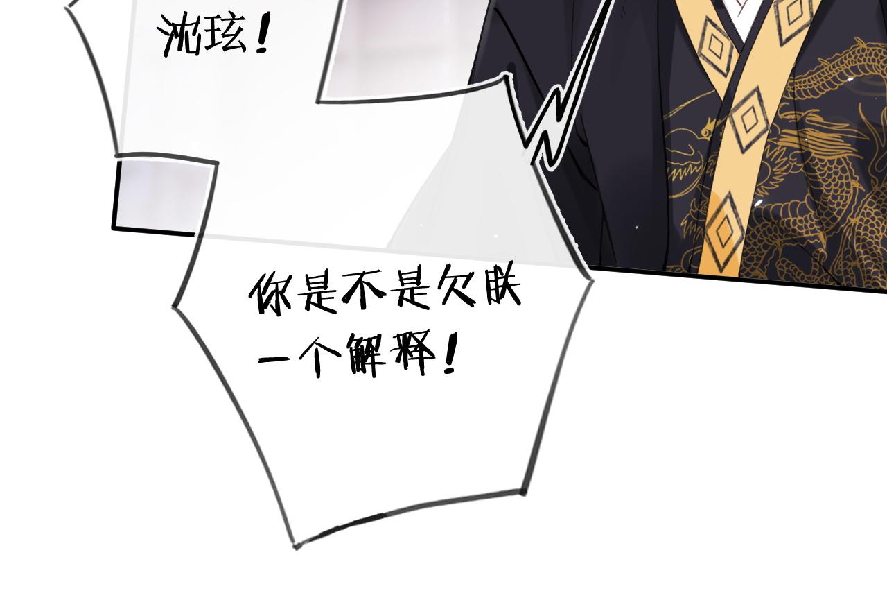 第35话 怀孕？34