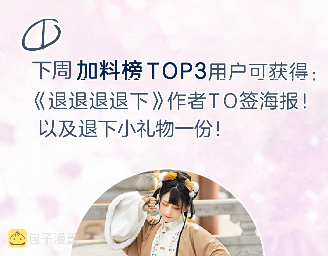第58话 激战，长宁救场！80