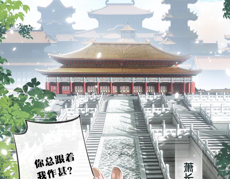 第1话 厂花要娶公主？6