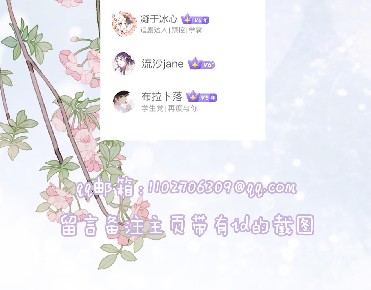 第14话 沈玹秘密被发现95